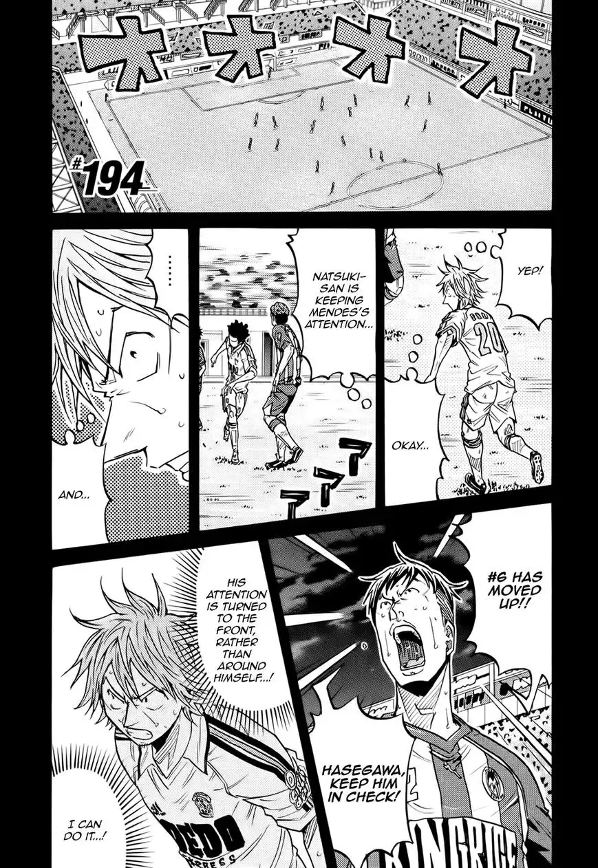 Giant Killing Chapter 194 2